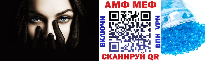 АМФЕТАМИН 98%  Красноуральск 