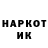 Амфетамин Розовый MiKazuz