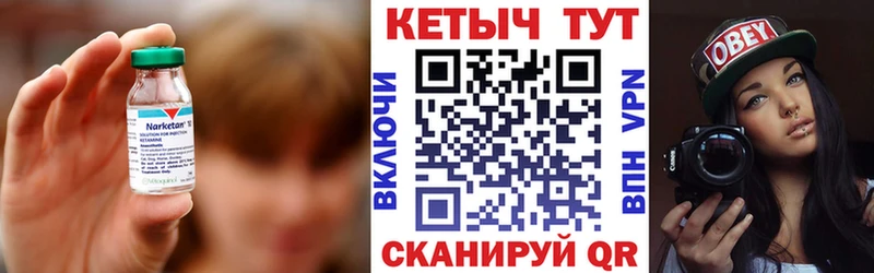 КЕТАМИН ketamine  как найти   Красноуральск 