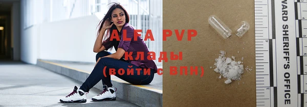 a pvp Алексин