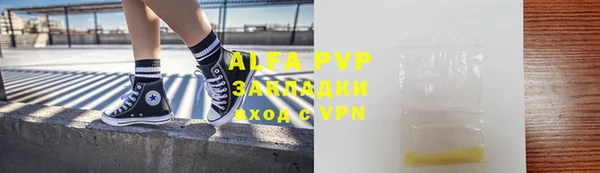 скорость Алексеевка