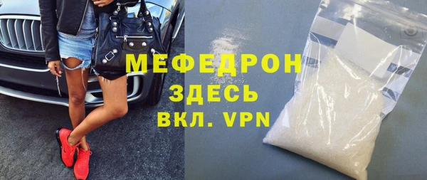 меф VHQ Алзамай