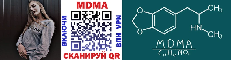 цены   Красноуральск  MDMA молли 