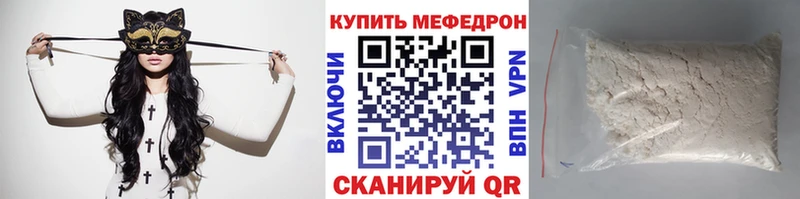 МЯУ-МЯУ mephedrone  Красноуральск 