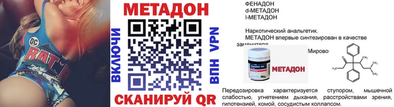 Метадон кристалл  ОМГ ОМГ как зайти  Красноуральск  дарк нет телеграм  хочу  