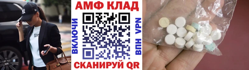 shop какой сайт  Красноуральск  МЕТАМФЕТАМИН Декстрометамфетамин 99.9% 